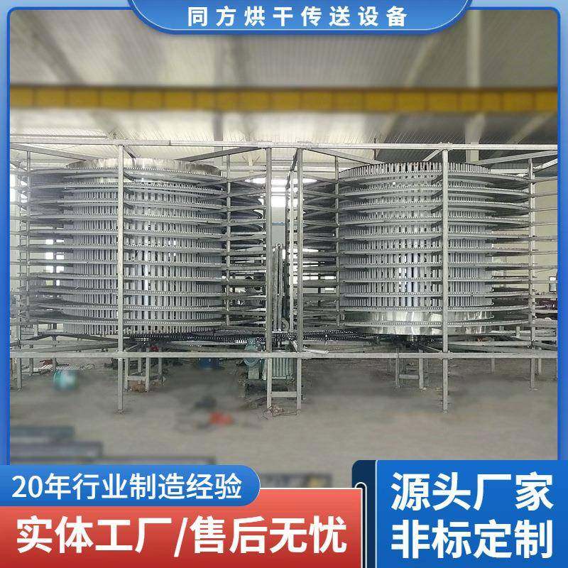海鲜肉类冷冻机水饺馄饨速冻塔面包甜点食品车间冷却发酵螺旋塔,农机/农具/农膜,林业机械,淘宝优惠券,粉丝福利购,淘宝优惠卷