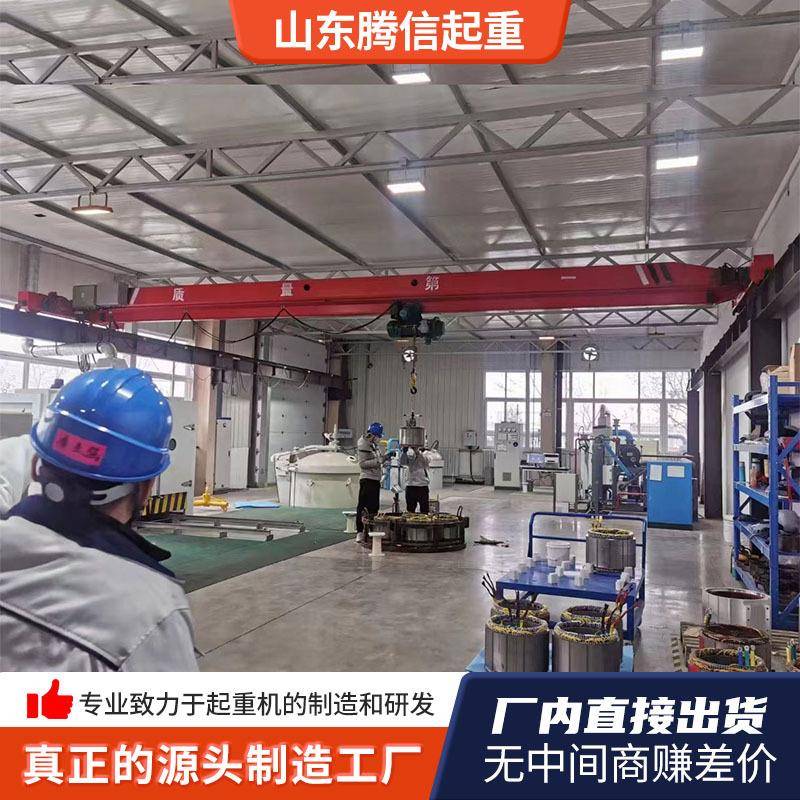 电动单梁起重机5吨单梁行车车间电动单梁悬挂起重机单梁起重机