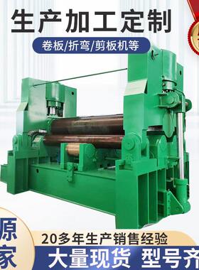 源头工厂全自动数控液压W11S-60X3200上辊万能卷板机三包服务