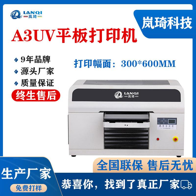 深圳亚克力标牌UV打印机工厂广告标牌uv打印机标识彩印机设备