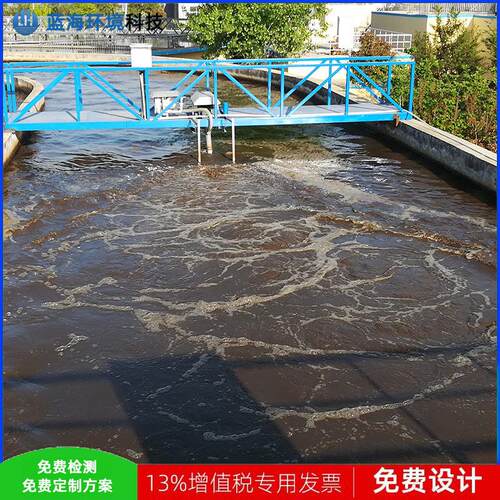 厂家直营蛟龙效溶氧仪推流式曝气机推流氧曝气机环保设备