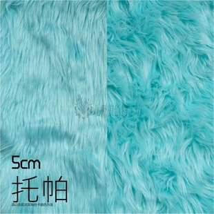 兽偶毛布 5cm咩咩毛布 毛布 毛感好透气轻薄 门幅1.6m 兽装