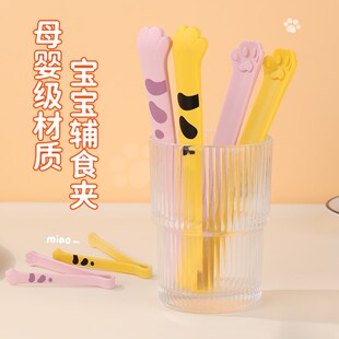 食品夹夹不脏手零食夹吃薯片饼干神器厨房辅食防烫食物夹家用