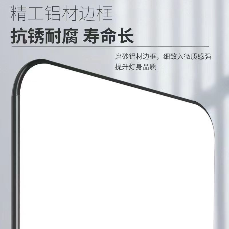 超薄LED吸顶灯客厅灯长方形现代简约卧室大厅家用阳台灯超亮灯具