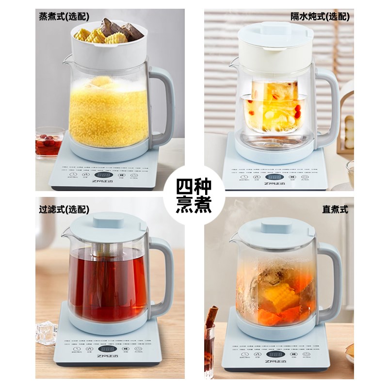 多功能养生壶玻璃电热烧水壶二合一花茶黑茶煮茶器饭煲火锅套装