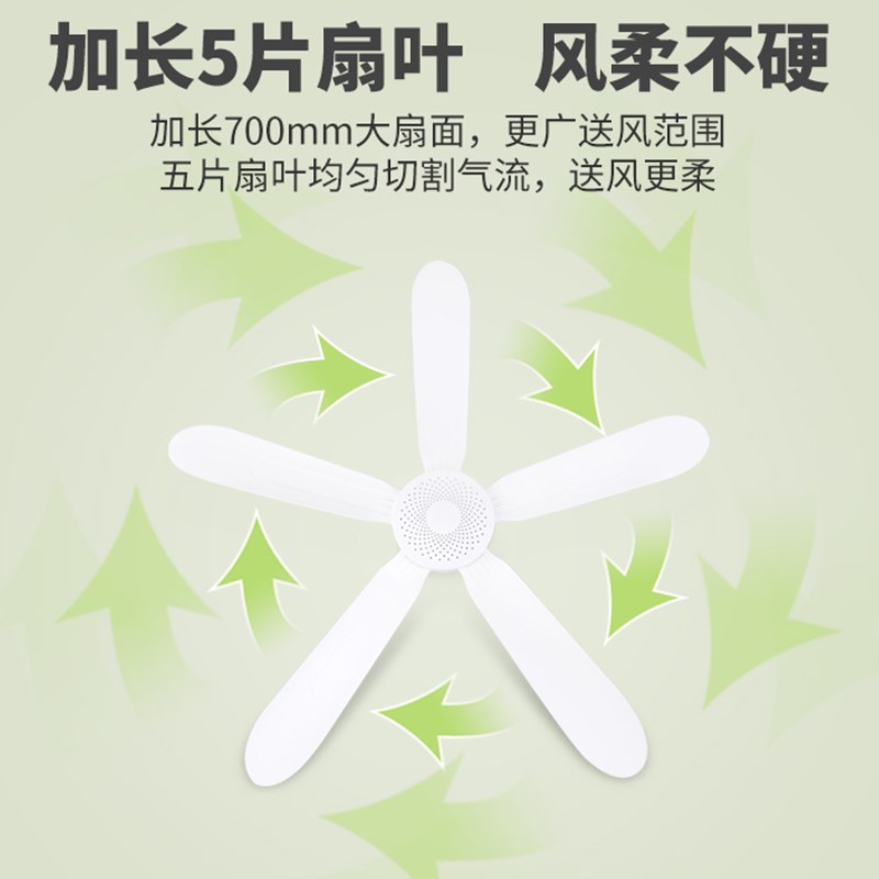 中联吊扇大风力家用客厅宿舍静音床上小吊扇塑料小风扇吊式电风扇