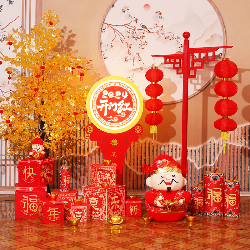 2024年新年套餐摆件大型场景布置元旦龙年春节装扮商场美陈装饰品