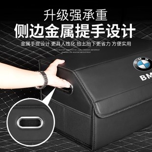 5系 宝马后备箱储物盒X3 iX3 整理箱置物盒汽车收纳箱 3系 2系