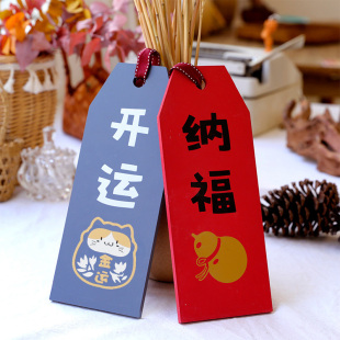 饰挂件木质家用场景布置乔迁房门装 虎年春节新年新家开业装 扮挂饰
