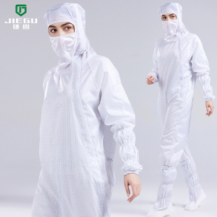 防静电连体服百级无尘服洁净车间工作服全身防护服网格净化服男女