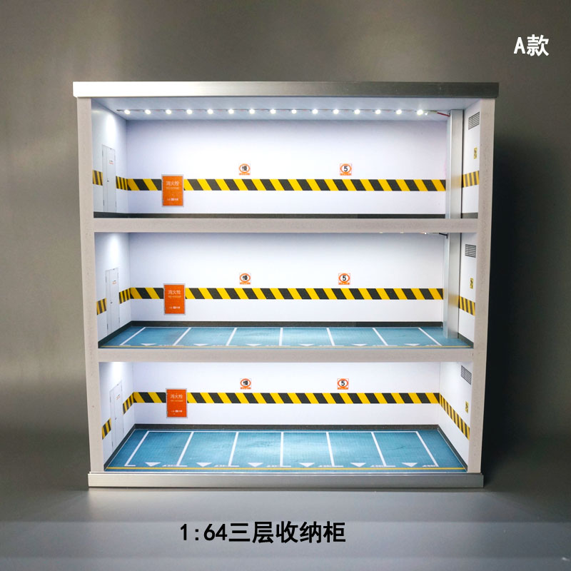 1:64合金车模收纳柜车模摆放场景小比例收藏防尘发光多层停车场
