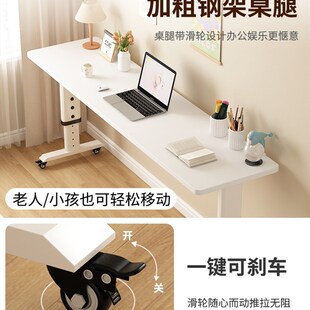 实木跨床书桌升降桌学生家用长条桌靠墙可移动工作台办公电脑桌子