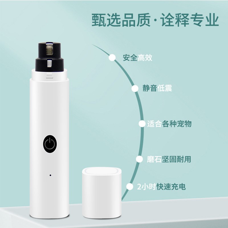 吉娃娃狗狗磨甲器电动指甲打磨器工具磨甲板磨爪器宠物磨指甲