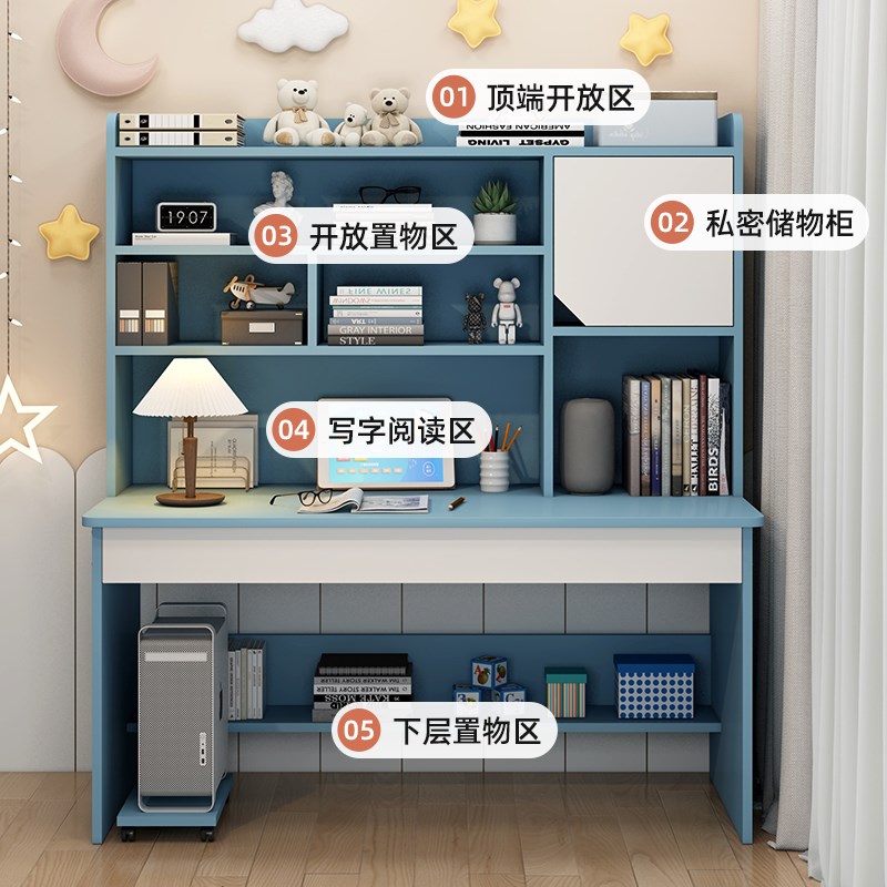 电脑桌子椅子一套台式家用简约书桌书柜一体学生学习桌办公小桌子