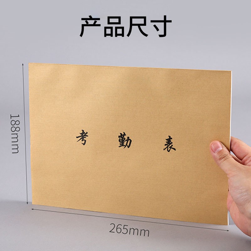 10本考勤表31天出勤表员工签到本计工记工本个人上班登记表大本工