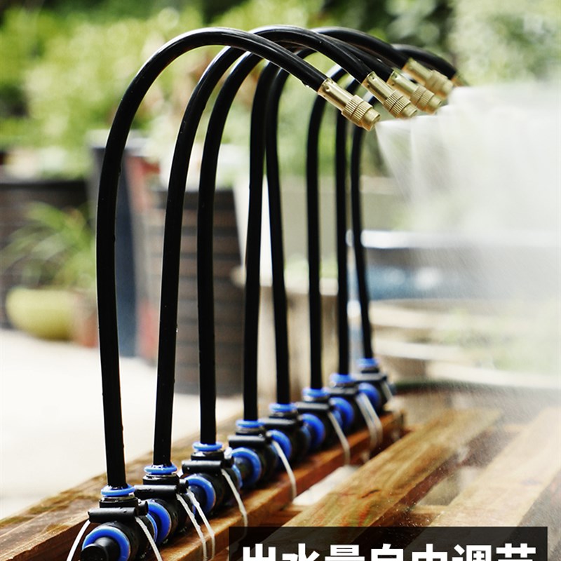 自动浇水器浇花神器喷雾雾化喷淋灌溉系统懒人浇灌淋花植物定时