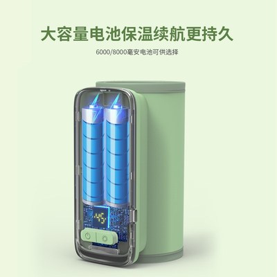 恒温温奶器奶瓶保温套充电款便携无线暖奶器婴儿外出热奶神器通用