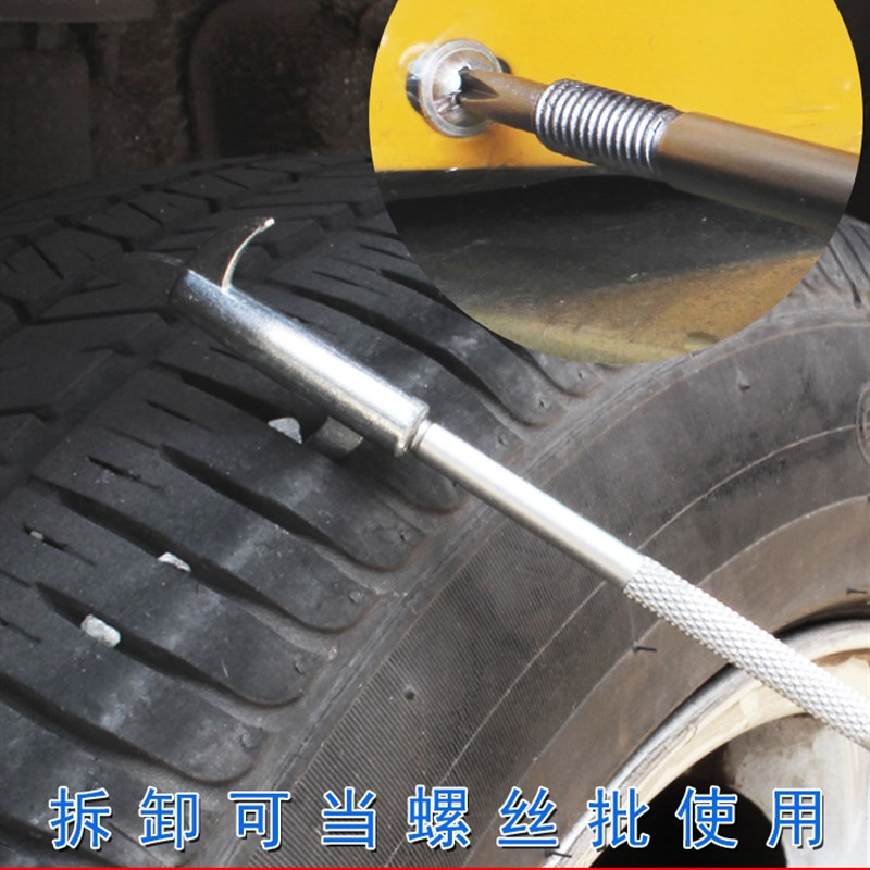 汽车轮胎石子清理器工具去除小石头钩勾多功能R挑抠轮胎车胎清理