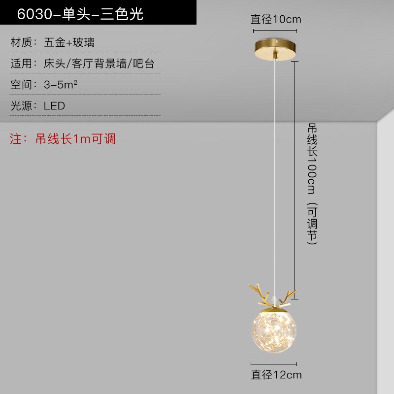 创意新款卧室床头吊灯q玄关主卧吊线轻奢现代简约小吊灯装饰单个