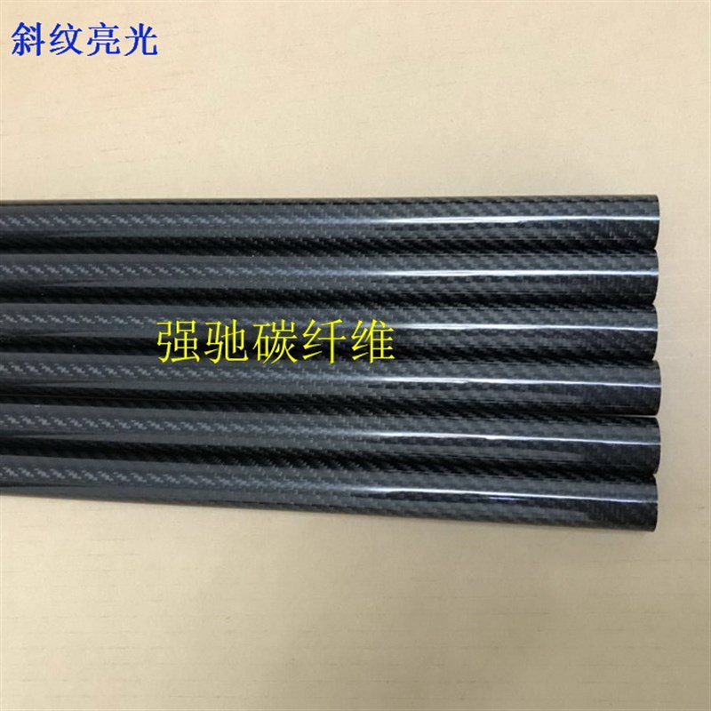3k碳纤维管材碳素管碳纤杆28MM29MM30MM32MKM35MM36MM38MM真品