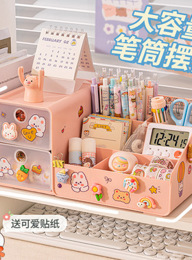 儿童笔筒小摆件女孩房间r书桌面装饰品女生卧室宿舍公主桌上布置