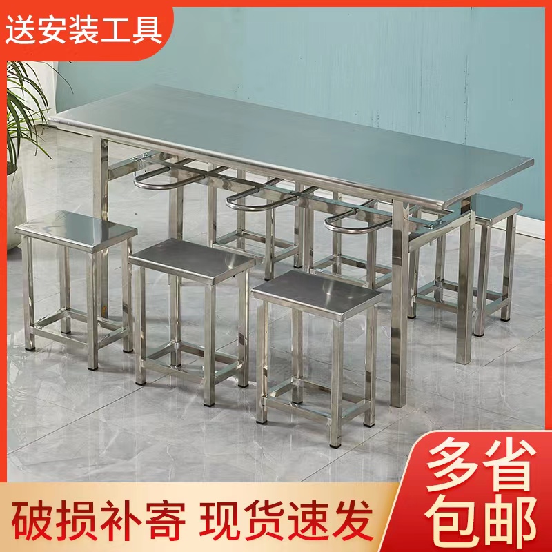 不锈钢挂凳桌食i堂餐桌椅4人6人位学校工厂员工食堂长方形快餐桌