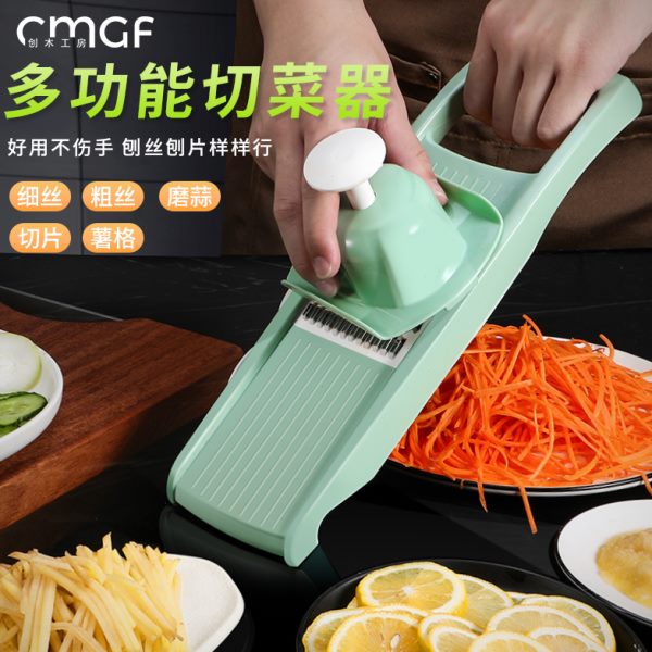 多功能刨丝器切片土豆丝神器插菜板切菜家用厨房用品萝卜青瓜擦丝