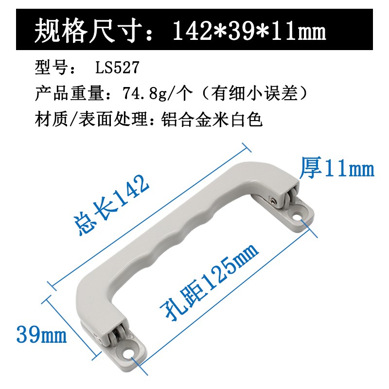 LS527铝合金折叠拉手自动回位弹簧F提手橱柜工具箱柜工业柜门把手