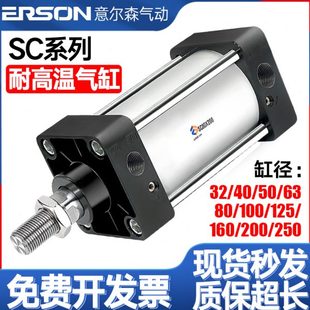 SC气缸大全小型气动大缸径大推力标准气缸长行程32X40X63X80X100