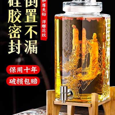 泡酒玻璃瓶家用10斤装20高档密封酒坛带龙头加厚泡酒罐专用酒瓶