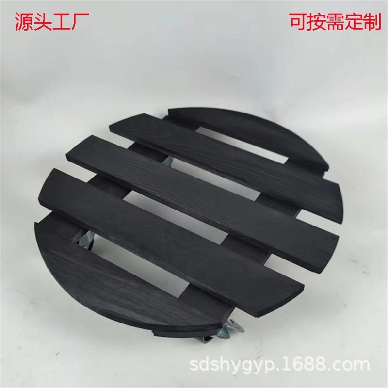 花盆托盘万向轮盆景底盘承重底座碳化防腐带滑轮花架鱼.缸实木托