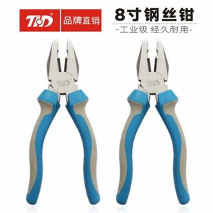 五金工具省力钳子电工业级钢丝钳8寸老虎钳6寸尖嘴钳平口钳斜口钳