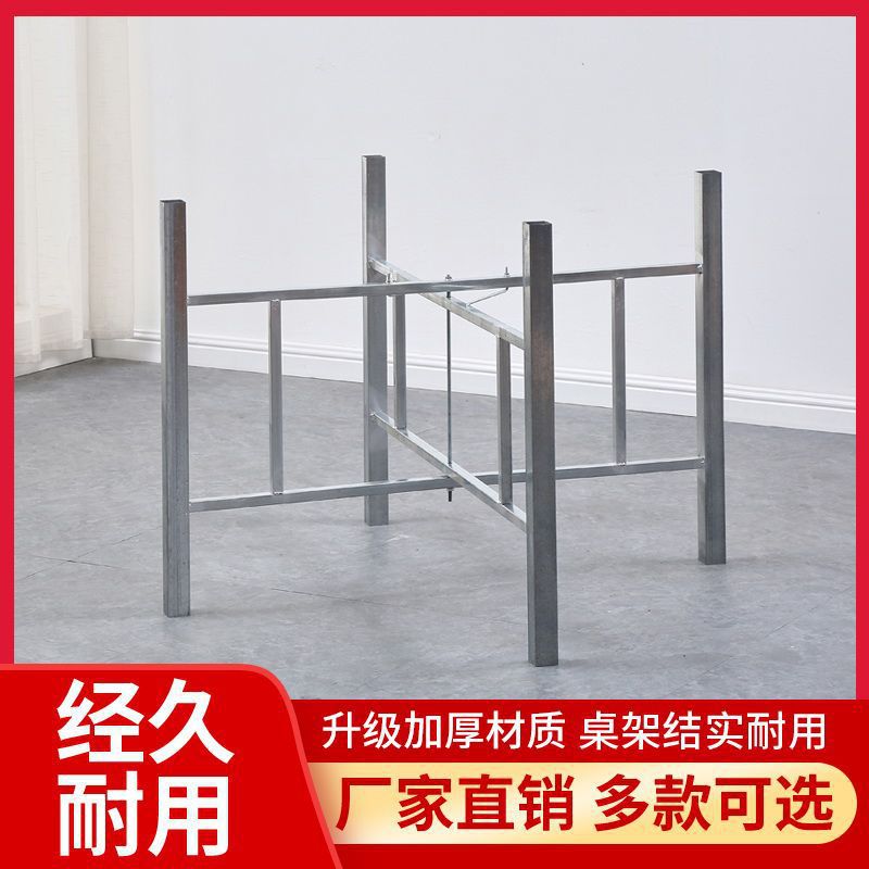 简易桌架铁艺桌腿支架大圆桌架子可折叠餐台脚加厚桌腿脚架可商贸