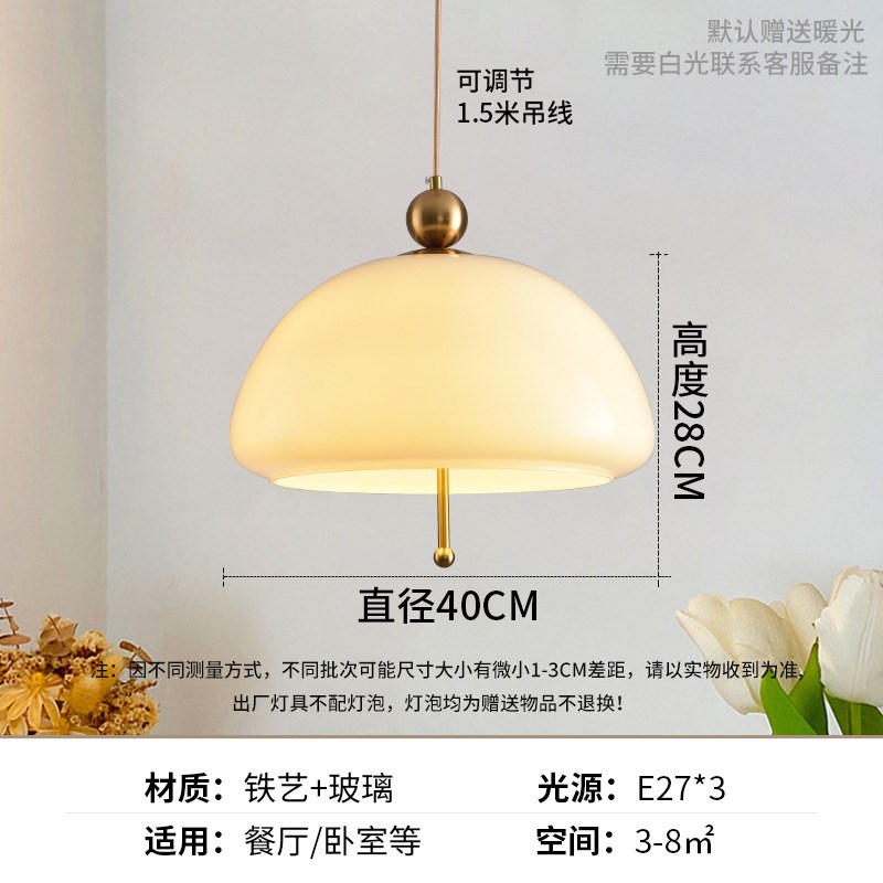 餐厅花苞吊灯奶油玻璃中古法式复古卧室客厅吧台T灯咖啡厅网红店