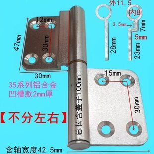 厨房间卫生间门合页厕所可拆卸轴承门轴门铰链家用洗手间门活 老式