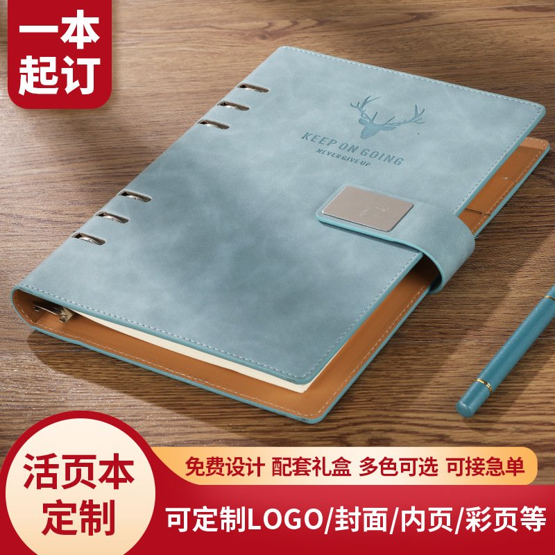 a5活页本可拆卸笔记本子商务办公仿皮学生六孔漏夹活页本b5