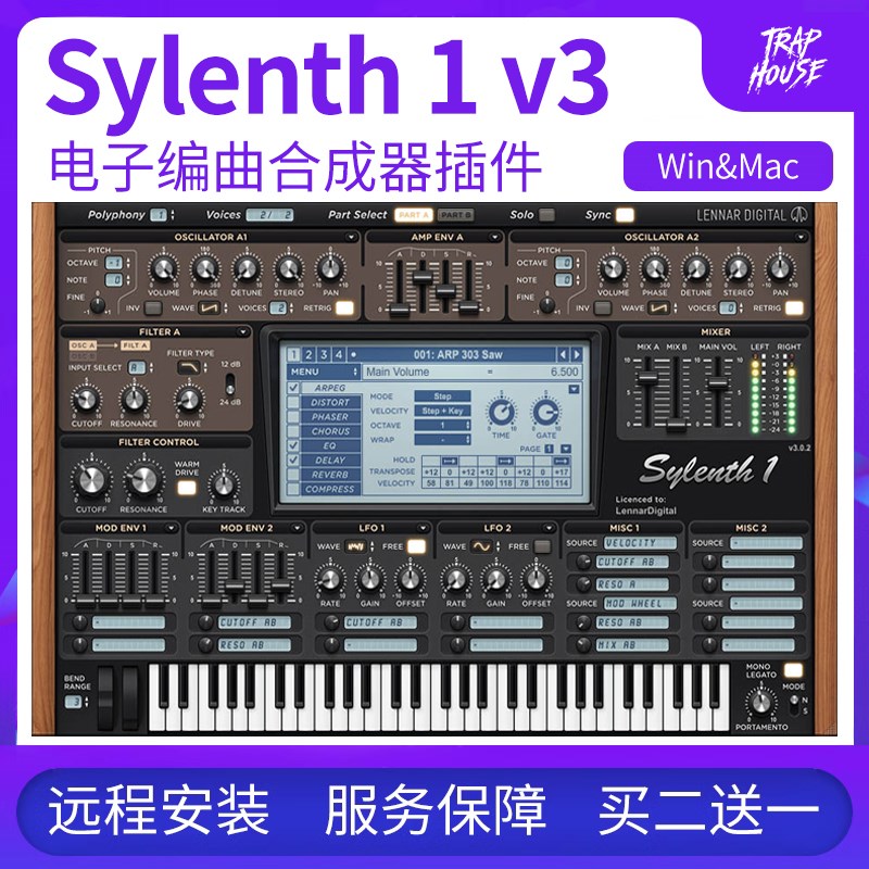 Sylenth1i v3 电音编曲插件软音源音色Vst预制EDM合成器