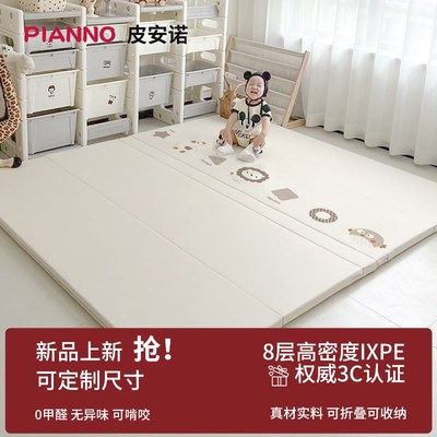 宝宝爬行垫PU加厚m婴儿童折叠款爬爬垫客厅家用IXPE拼接游戏地垫