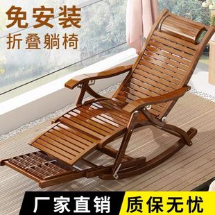 躺椅午休椅折叠摇摇椅大人家用舒适休闲凉椅懒人老人客厅午睡椅子
