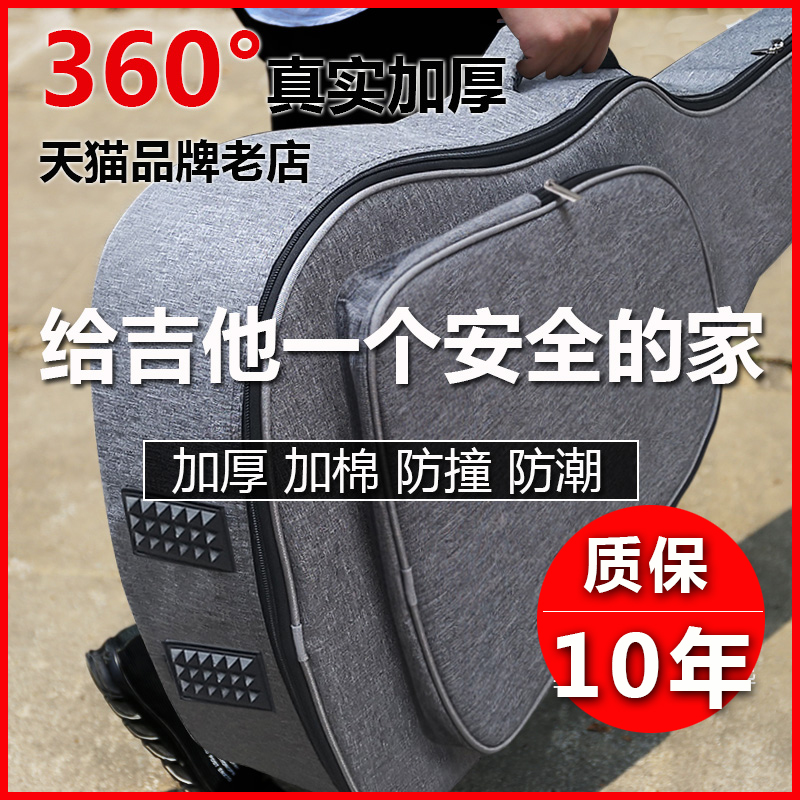 流觞吉他包41寸民谣40寸古v典吉它套38寸加厚加棉双肩背包吉他琴