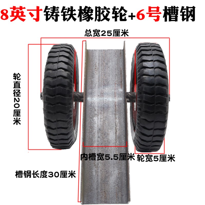 石材搬运轮木板搬运车大理石搬运神器木材托底滑轮槽钢.轮实橡胶
