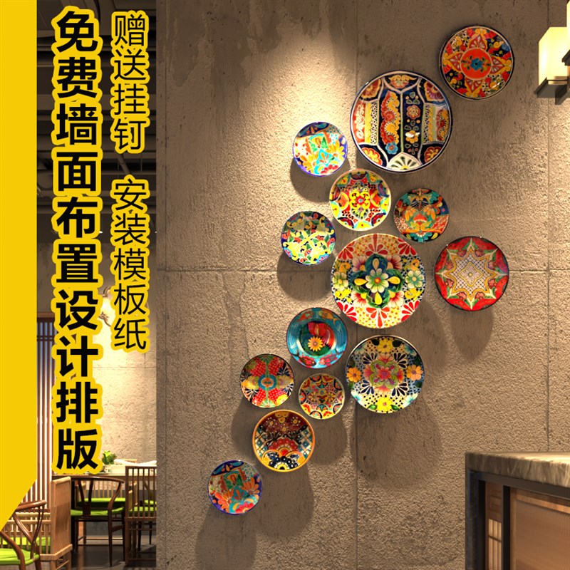 民族花纹个性潮流中式装饰挂盘店C面餐厅墙壁装饰背景墙圆形画摆图片