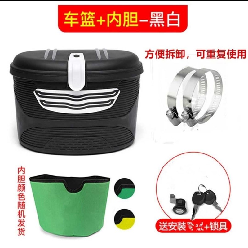 通用防盗头盔收纳车筐加厚带锁防B雨防尘车篮车篓大容量电动自行