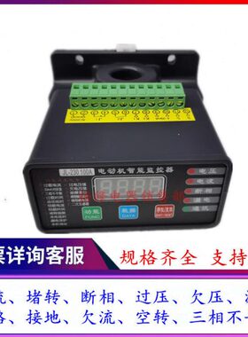 -0010MAL监控马达0置0L-电机J智能L50JA3保护3030TA200装保护器0
