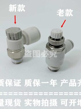 ！SAS6S10原装F/0-0S4AS3现货4/S1/F-A/320122000调速阀18/