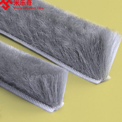 底毛刷条密封门窗机床铝合金条刷工业门机柜水毛刷自粘挡毛条防尘