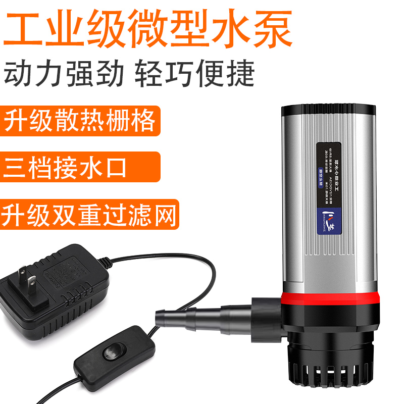 12v微型潜水h泵抽水自吸泵家用220v切割开槽机迷你小水钻专用水泵