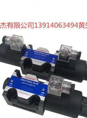 1020-63C-H20N02H油BD--6G-GADAA2-U3CBASH电磁阀-台湾--原装顺