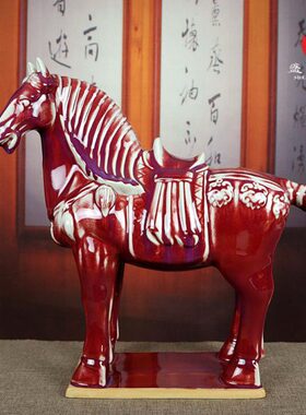 钧窑陶瓷装饰品摆件禹州钧客厅河南唐瓷玄关中式工艺品家居红马器