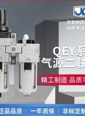 2/0--3杰菲特-0YE-J320-件PC0Q58//064/32421-55010二联Z7210T/4